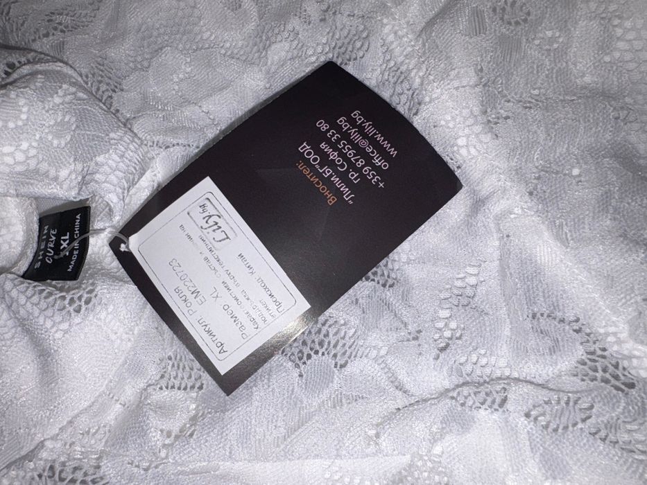 Бяла рокля с дантела