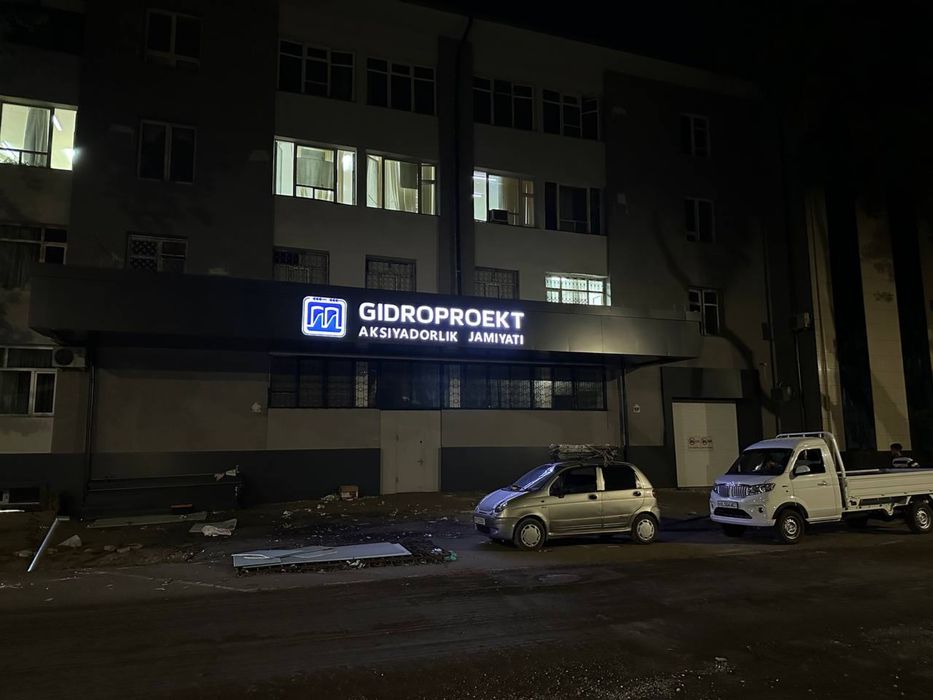 Наружная реклама хизматлари