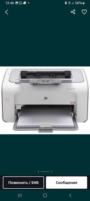Hp Lazer jet 1102 в отличном состояний
