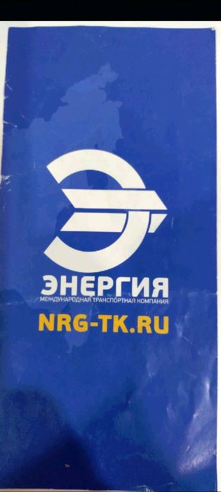 Рабочий Снежеть 203 стерео