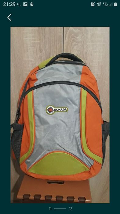 Туристически раници