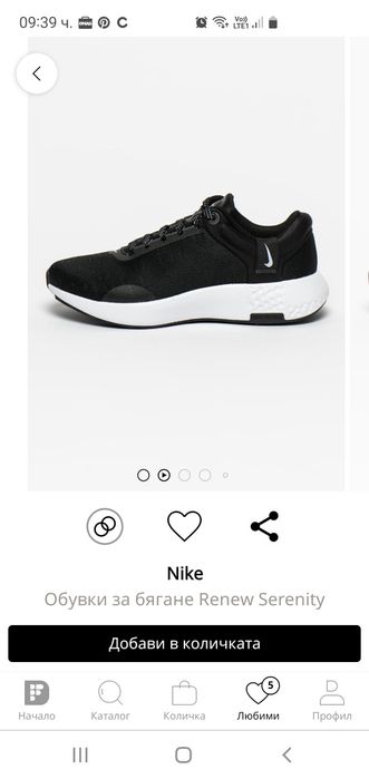 Спортни обувки NIKE