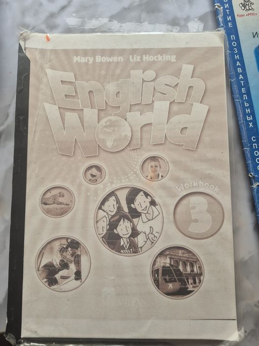 Книги для  3 класса