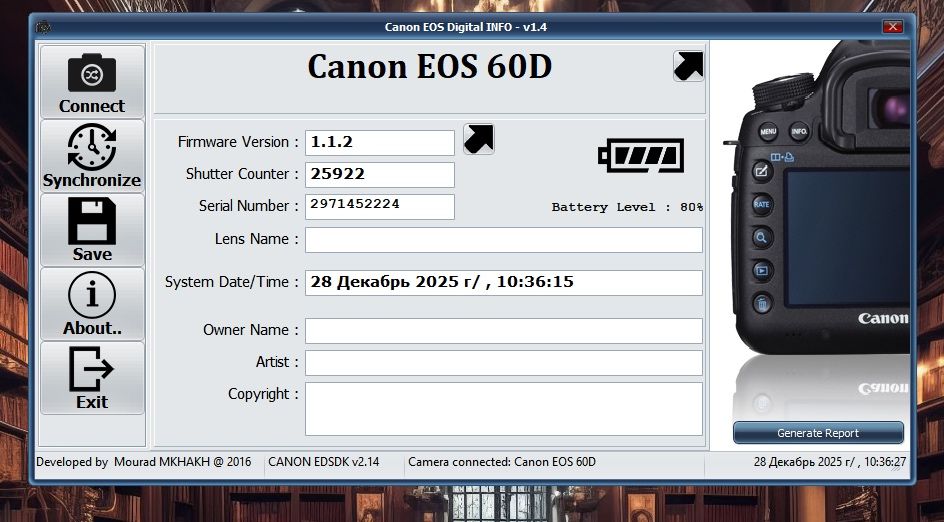 Canon 60D + батериен грип | 26000 кадъра