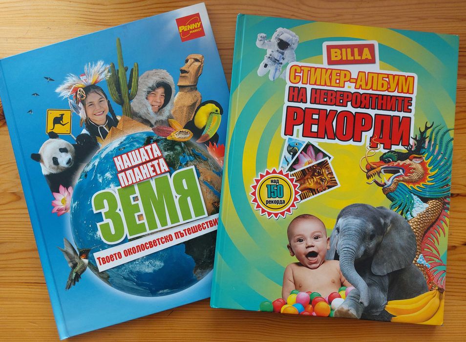 Детски книги нови и употребявани