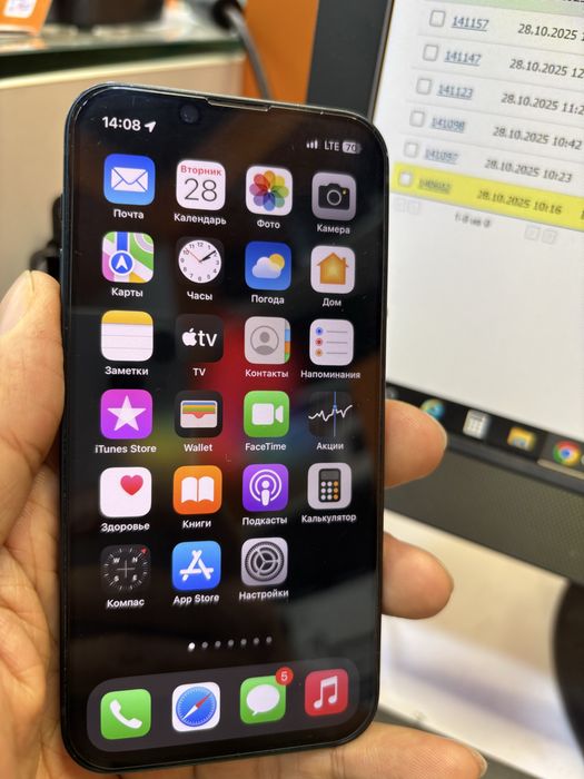 iphone 13 mini ideal