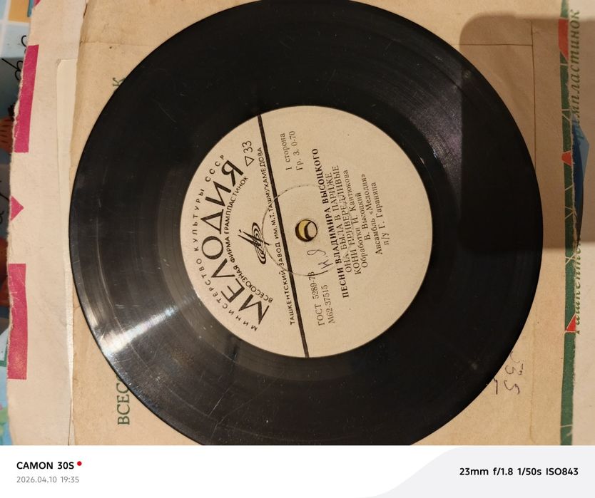 Продам грампластинки