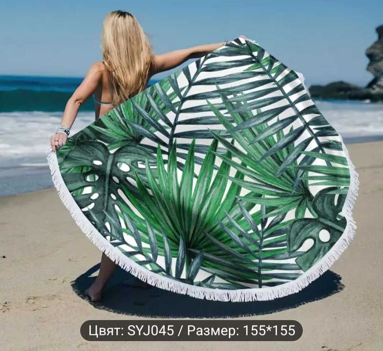 Плажни хавлий 155