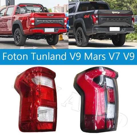 Задняя левая фара для пикапов FOTON V9/G7 orqa fara ( в наличии)!