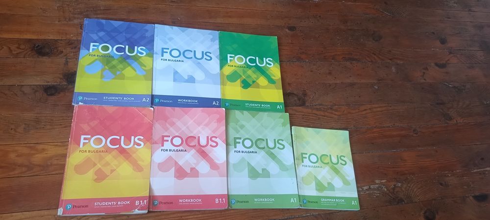 Учебници нови и употребявани