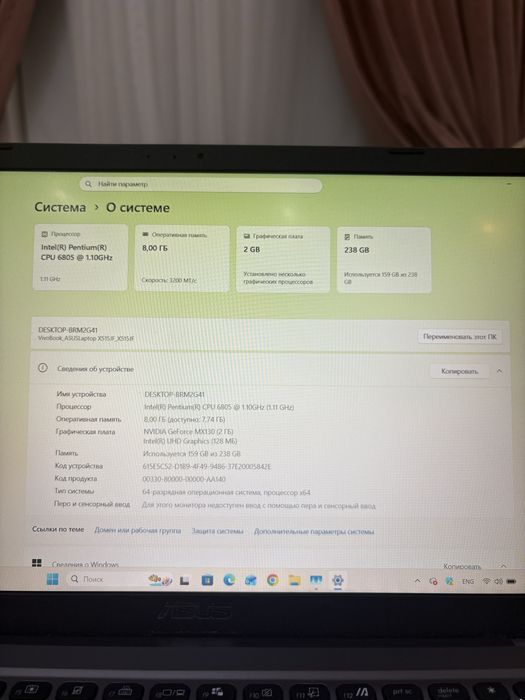 Ноутбук Asus в идеале
