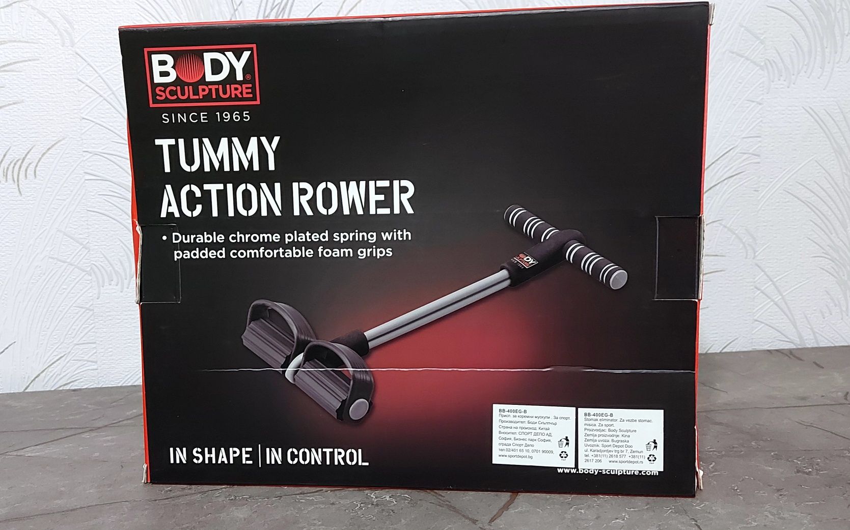 Body Sculpture Tummy Trainer