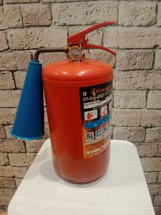 Огнетушитель.              .