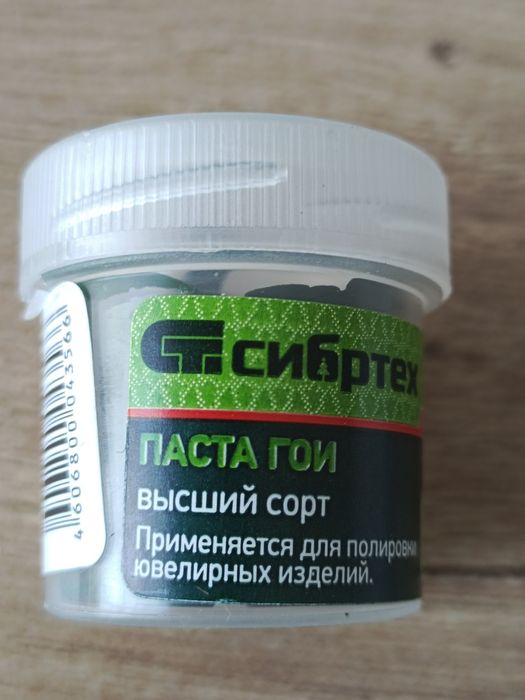 Продам паста Гои #3