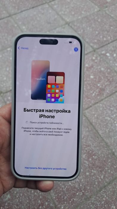 IPhone 16 Pro Max 256gb