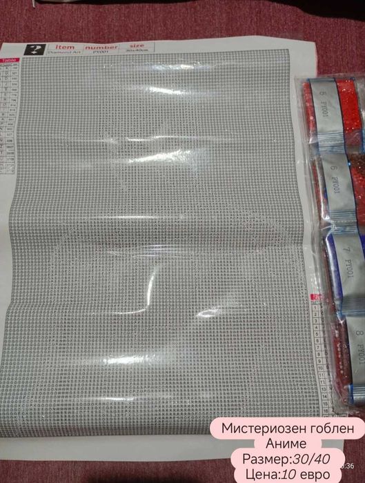 Диамантени гоблени и картички за изработка