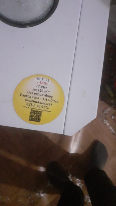 Продам дом в центре города