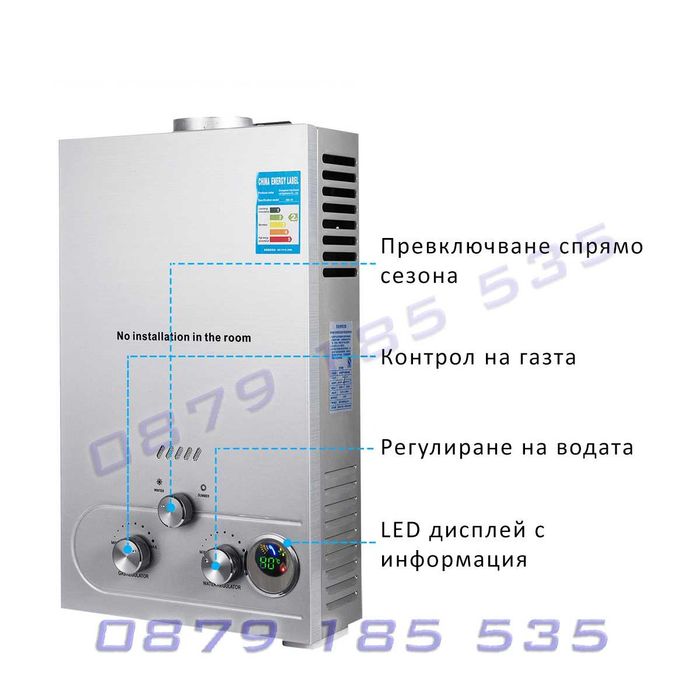 Проточен газов бойлер стенен монтаж инокс XXL къмпинг открито DD599 DD600 каравана бунгало литра вода топлене boiler gaz camping