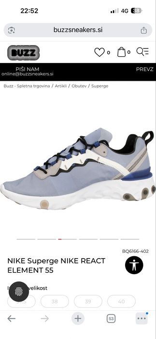 Nike React Element 55 унисекс маратонки