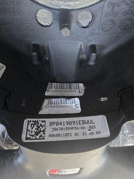 Волан с Пера Sline