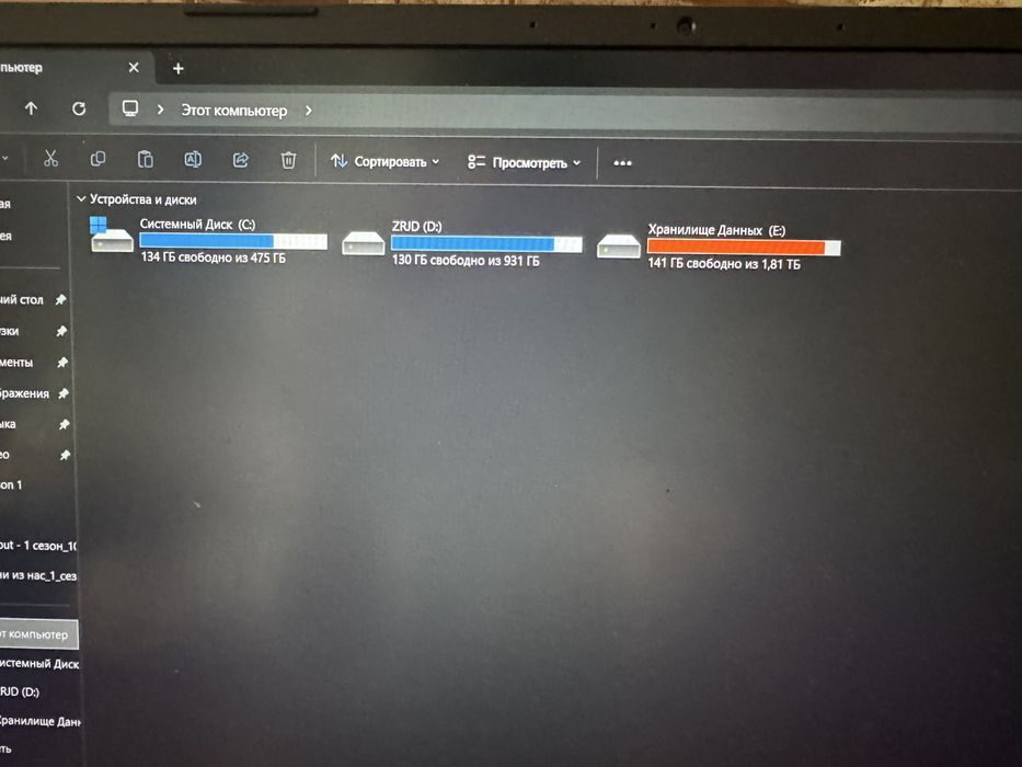 Игровой ноутбук Acer Nitro 5