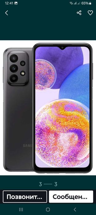 Самсунг галакси а13