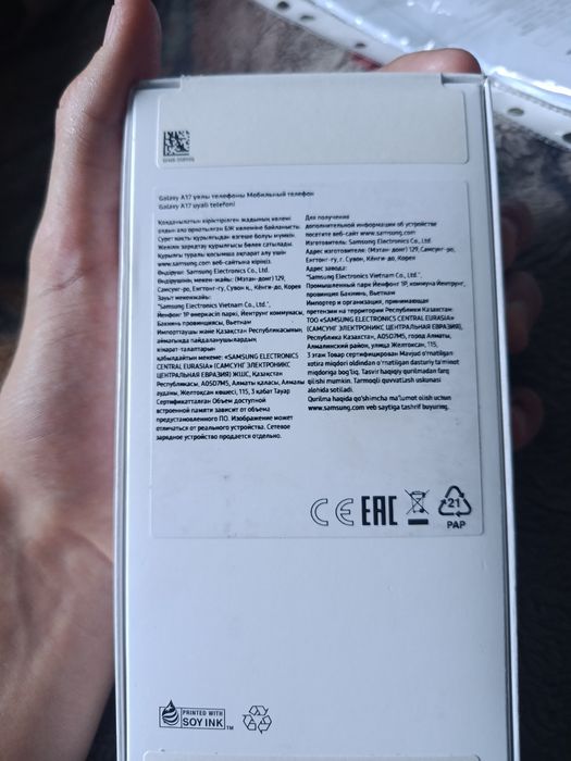 Продаю телефон Samsung