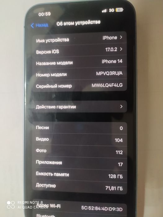 iPhone 14 срочна продам с коропкой