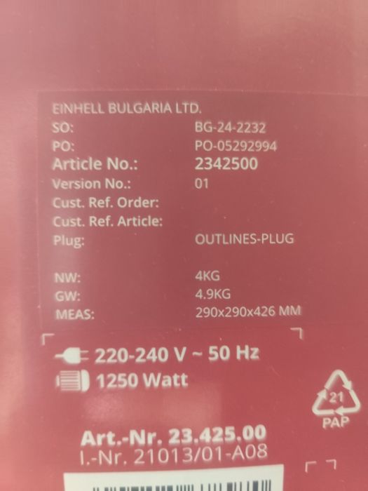 Прахосмукачка Cinhell