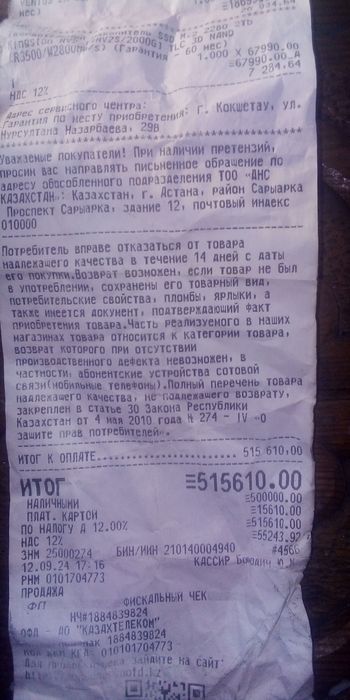 Системный блок для игр