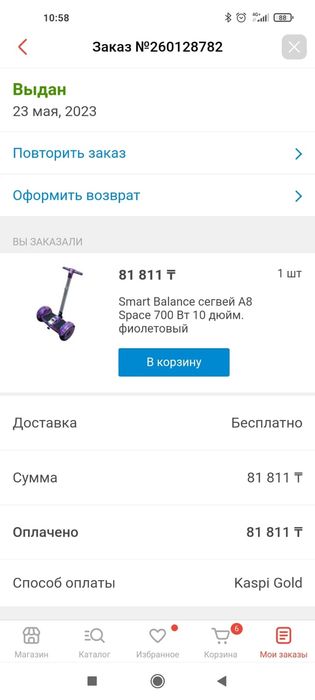 Продам сегвей в хорошем состоянии