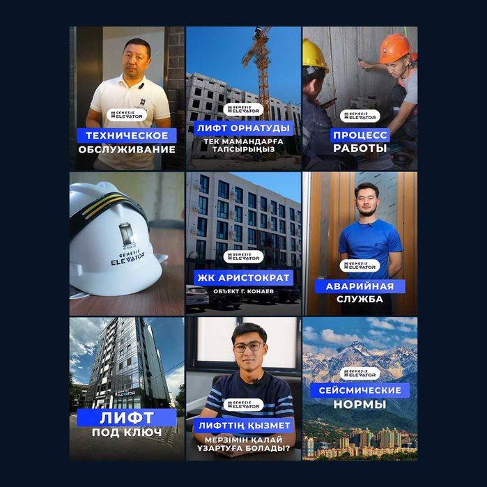 SMM | Reels | Instagram | TikTok