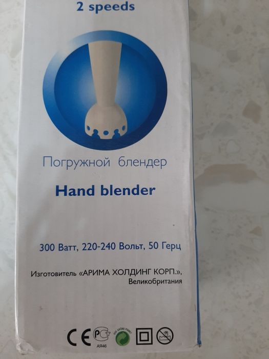 Срочно Продам блендер