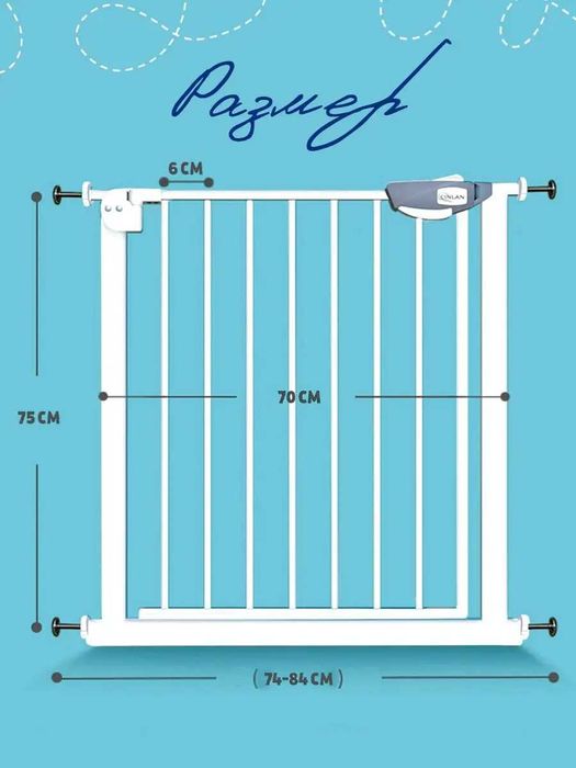 Калитка на лестницу защитная
