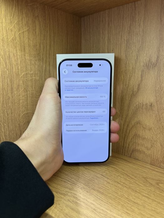 IPhone Air 256gb 100%