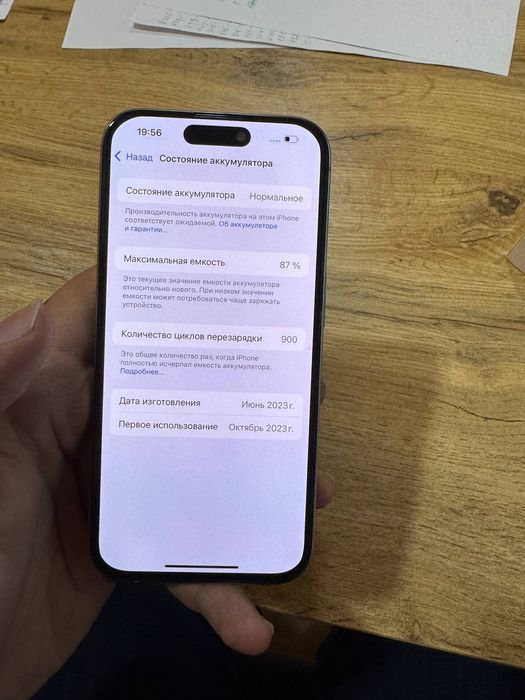 Iphone 15 pro silver