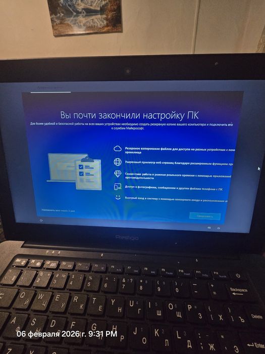 Ноутбук Prestigio