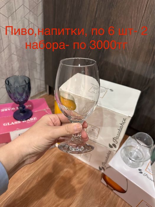 продаю разную посуду