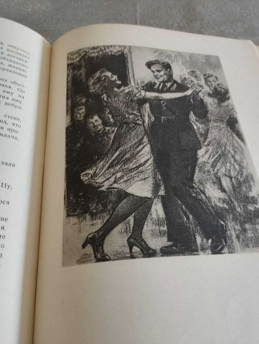 Продается книга реоритетная.