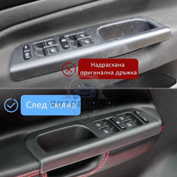 VW Golf 4 панел с 4 стъкла + основа комплект шофьорска врата черно