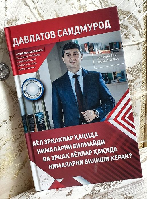 Ayol erkaklar haqida nimalarni bilmaydi?