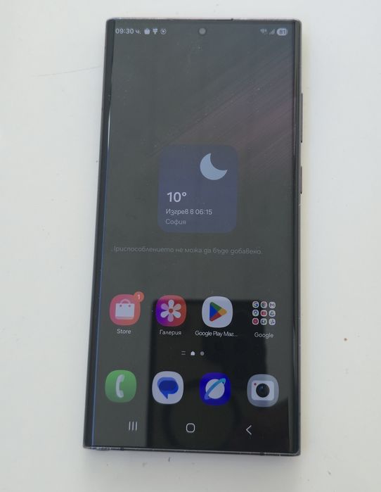 Samsung S22 ULTRA 128