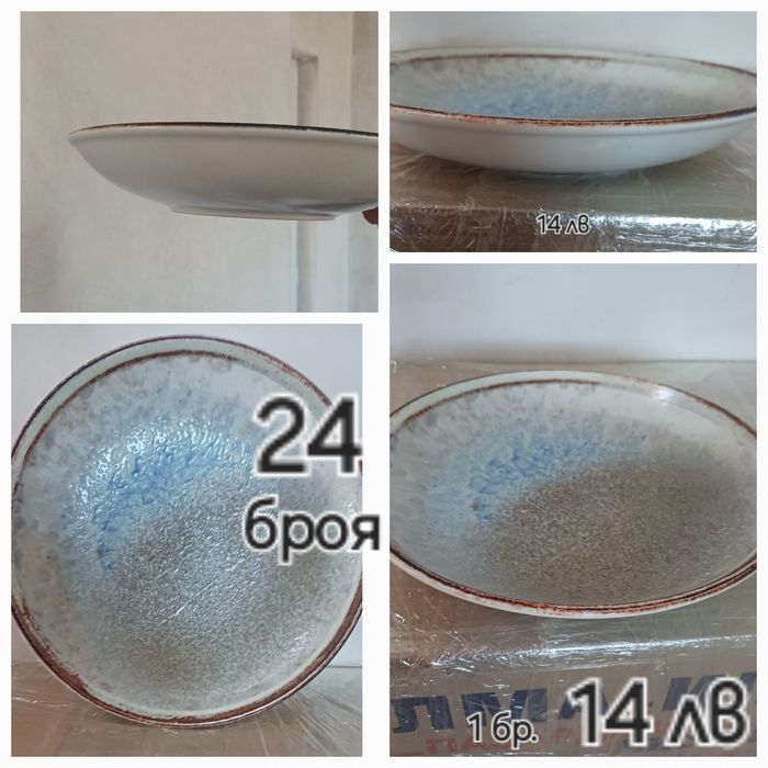 Разпродажба на оборудване от заведение