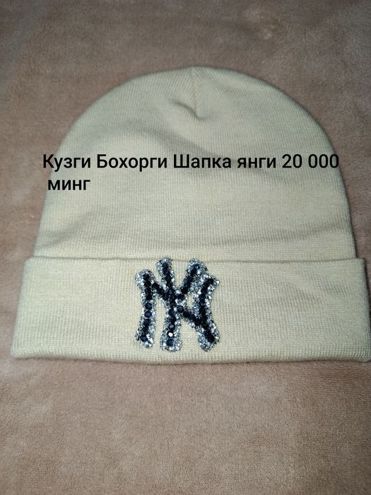 Кийимлар янги ва эски