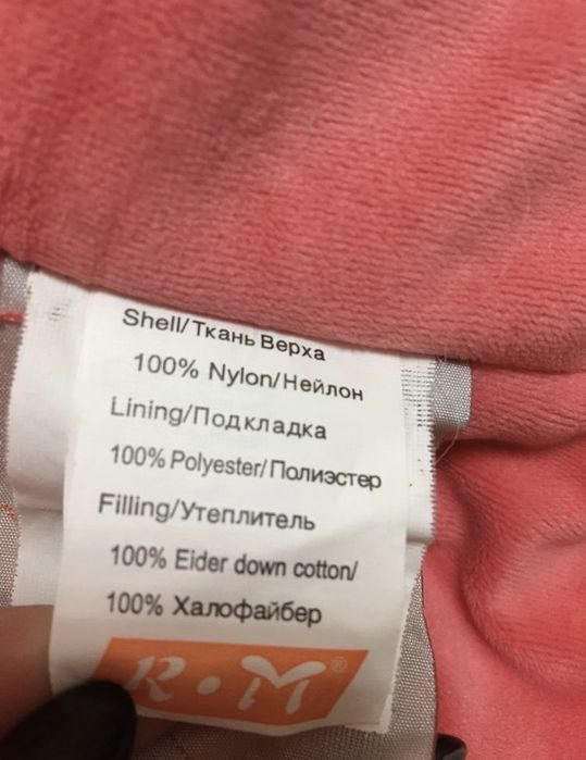 Продам зимний комбинезон.
