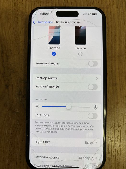 Айфон 15 про на 256гб