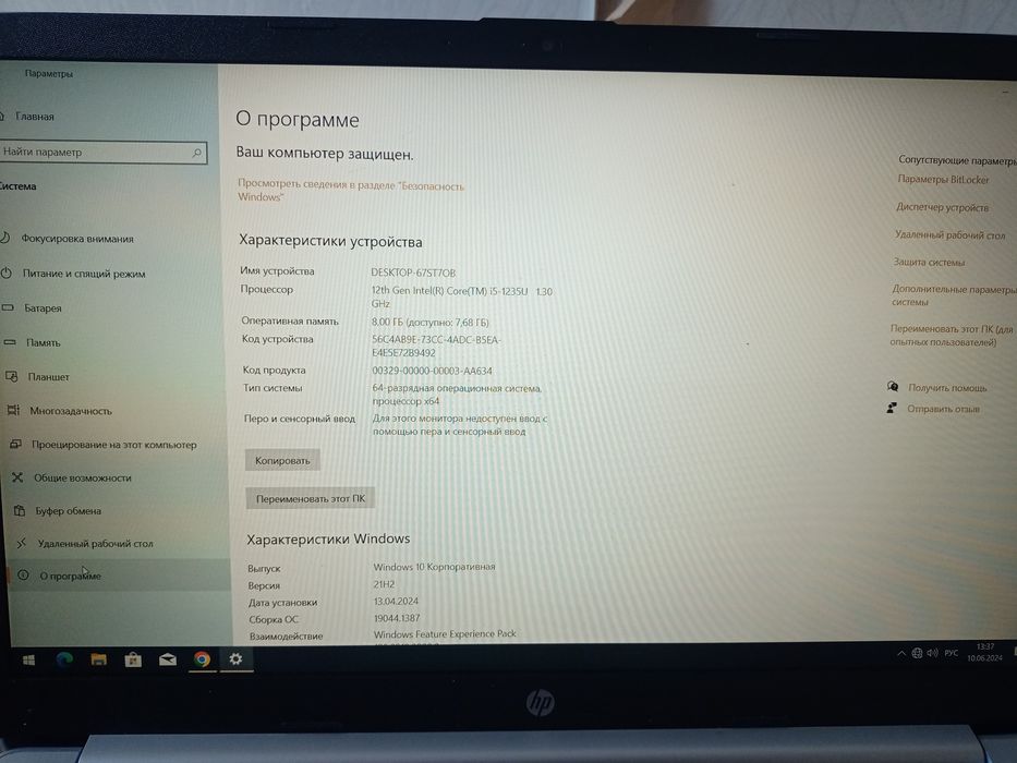 Продам ноутбук Hp