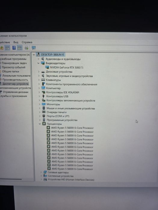 Системник с RTX 5060 ti