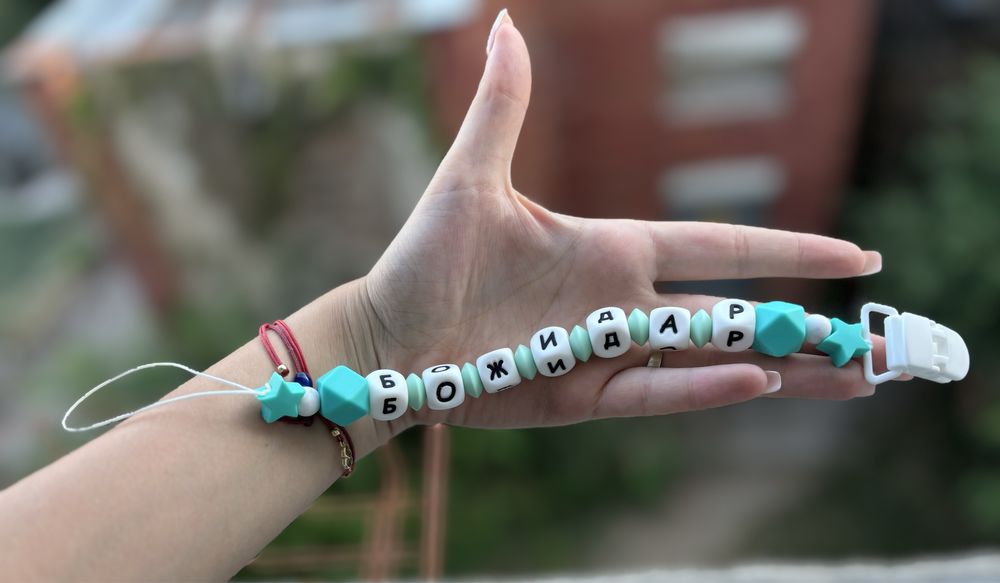 Силиконов клипс за биберон