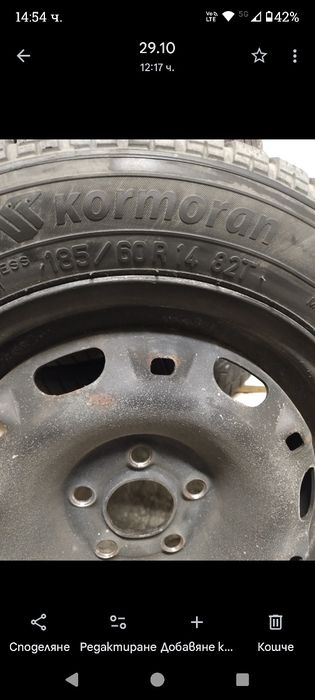 Зимни гуми 14ки с железни джанти 5/100 (6J ET38/ц.от.57,1)+ Подарък та
